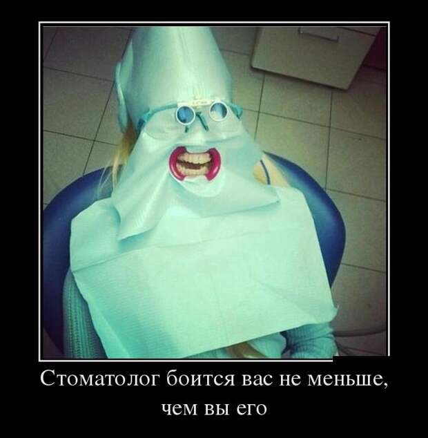 Подборка пятничных демотиваторов демотиваторы, юмор