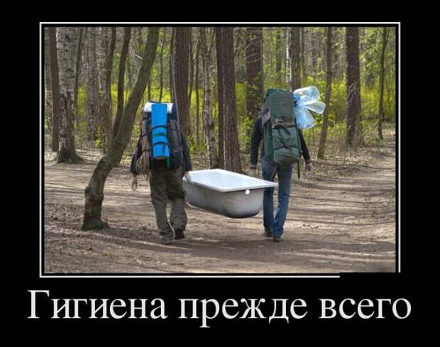 Демотиваторы (30 фото) Демотиваторы (30 фото)