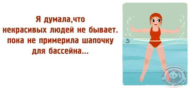Прикольные картинки с надписями