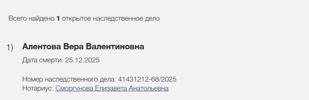 Фото: notariat.ru