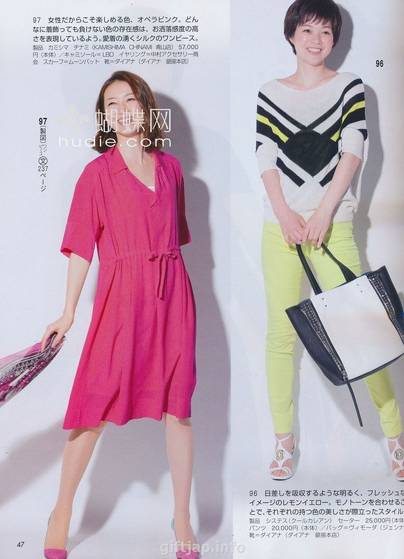Lady Boutique №7 2014 （1） - 紫苏 - 紫苏的博客