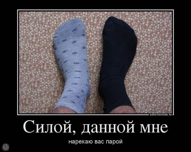 Удачные демотиваторы 6