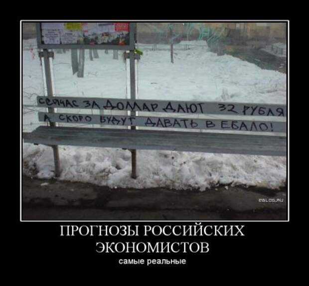 Все самое прикольное в одной подборке демотиваторов.