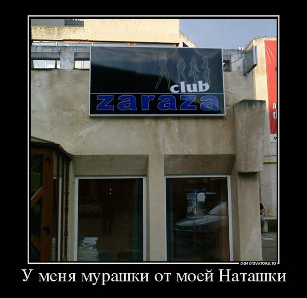 Демотиваторы  демотиваторы, прикол, смех, юмор