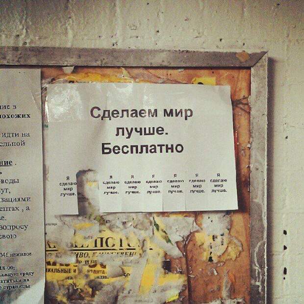 Беспощадная реклама в России