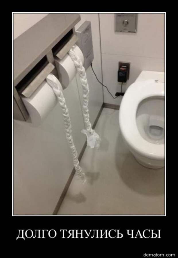 Просто прикольные демотиваторы.
