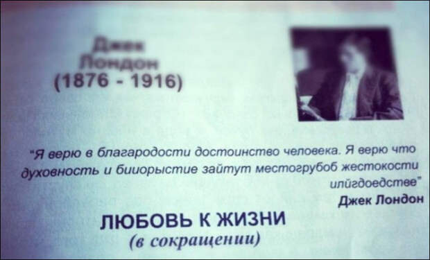 Прикольные надписи и объявления прикол, юмор