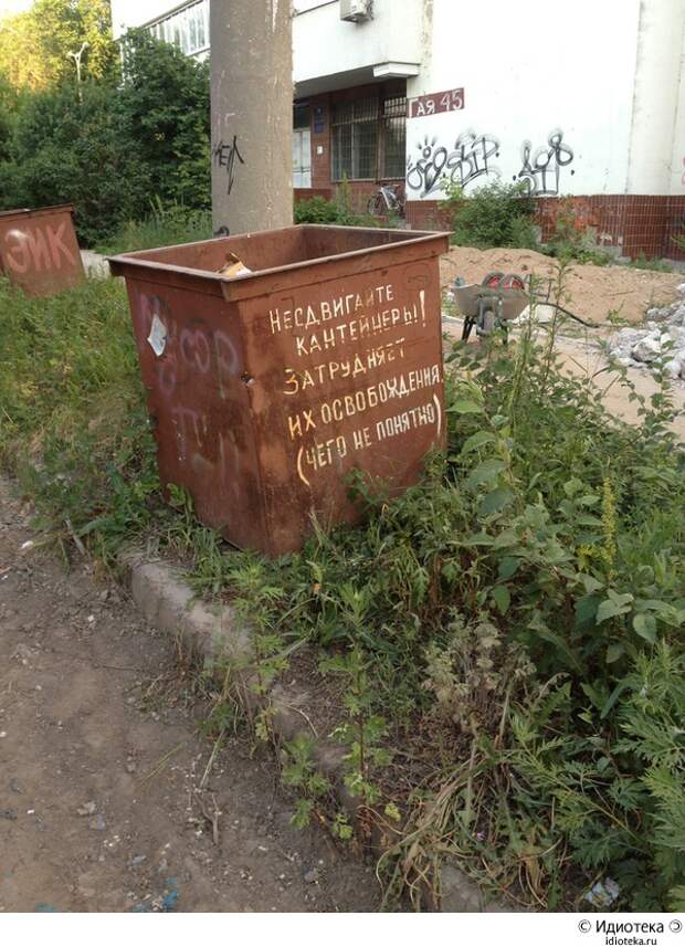 Такое возможно только в России маразмы, россия, юмор