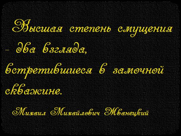 Жванецкий.09.png