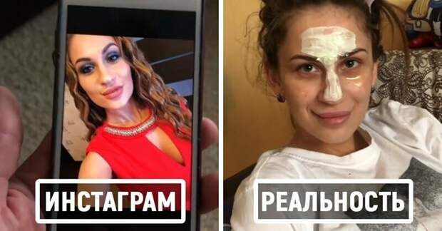 Как сейчас выглядит инстаграм Когда познакомился с ней в интернете" - челлендж о несоответствии Инстаграма реа