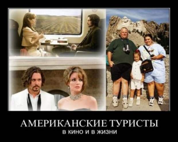 Демотиваторы, юмор и сатира, не смешных у нас не бывает.