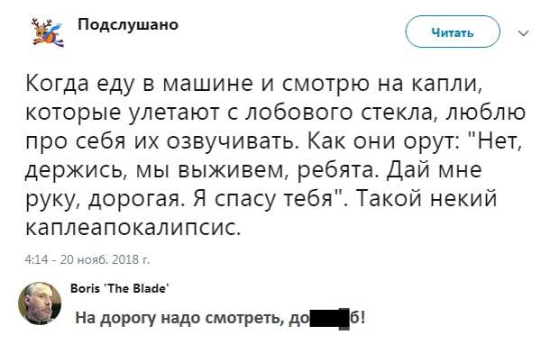 Смешные комментарии из социальных сетей. Часть 23 ( 26 скриншота)