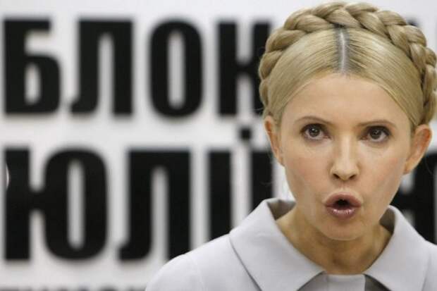Рада люстрировала Тимошенко и её правительство Рада люстрировала Тимошенко и её правительство