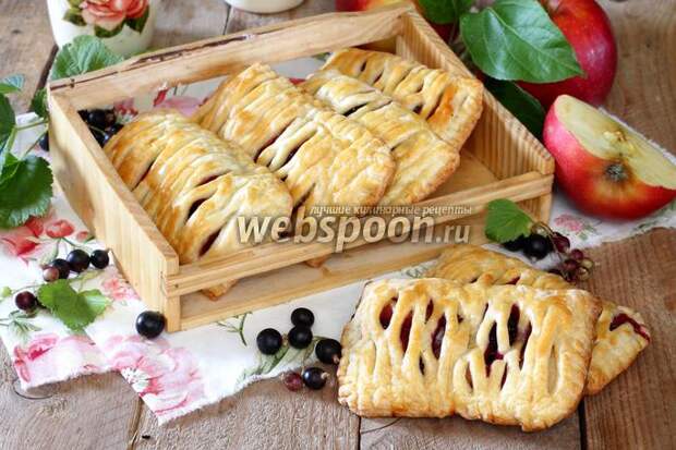 Фото Слойки с яблоком и чёрной смородиной