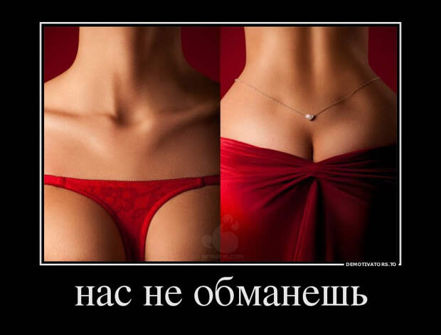 Демотиваторы, часть 269 (28 фото) Демотиваторы, часть 269 (28 фото)