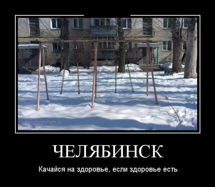 Пятничная подборка демотиваторов