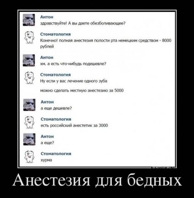 Прикольные демотиваторы (15 шт)