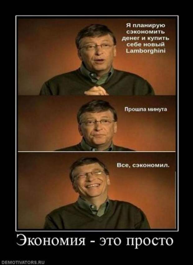 Демотиваторы со смыслом приколы, новая подборка.