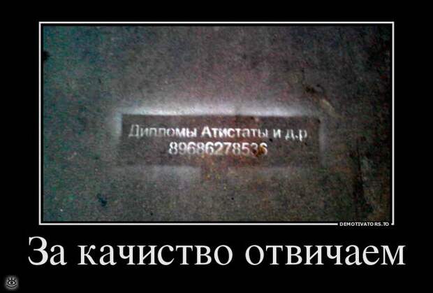 Тренируй мозги! 25