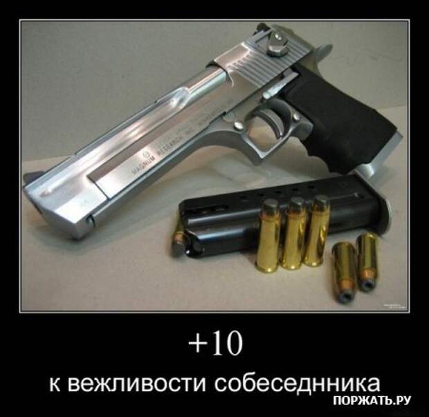 Свежие демотиваторы!