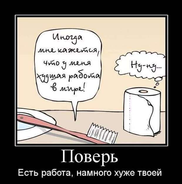 Смешные комментарии. Подборка chert-poberi-kom-chert-poberi-kom-21500317082020-2 картинка chert-poberi-kom-21500317082020-2