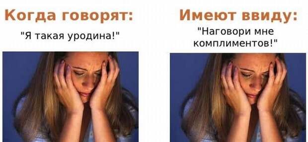 О скрытых смыслах