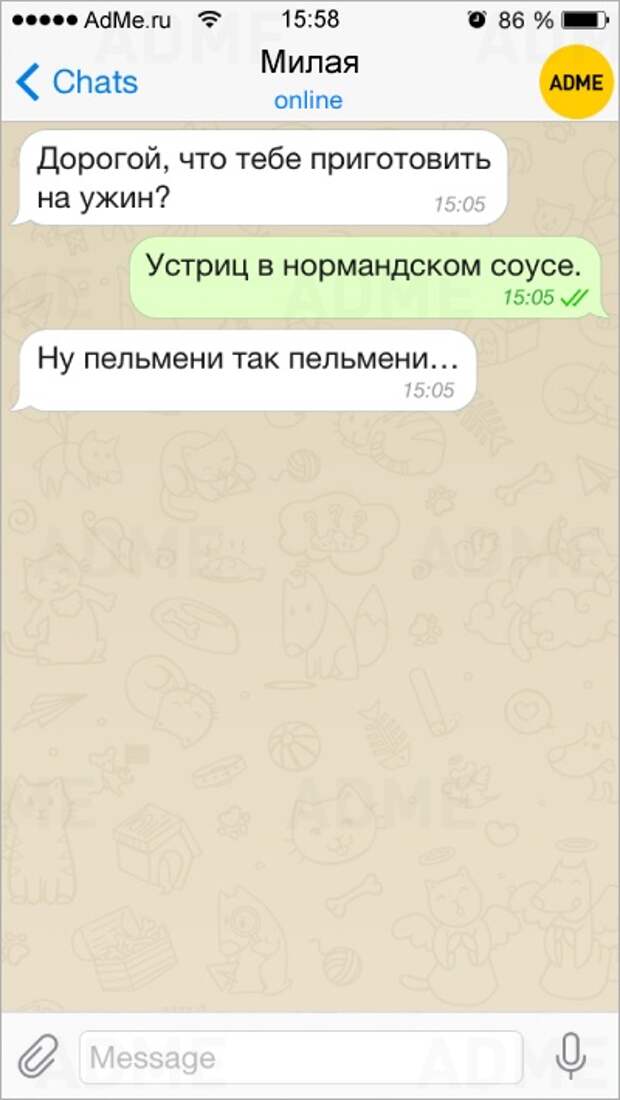 15 СМС, которые вернули нам веру в любовь