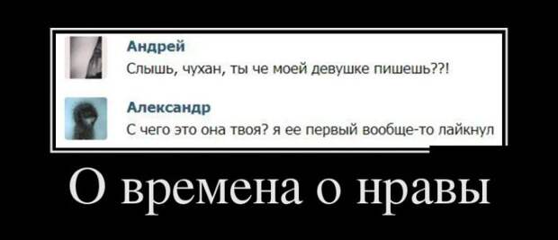 Подборка  демотиваторов демотиваторы, юмор
