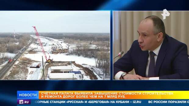 Счетная палата выявила перерасход бюджетных средств при ремонте дорог