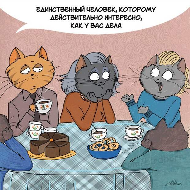 мама