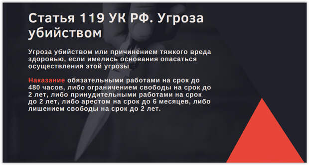 Сколько можно отсудить у пациента за насилие или оскорбление? Презентация резидента проекта “Медицинская оборона”, правозащитника Арины Субботиной. Адвокат рассказывает, как правильно себя вести при проявлении пациентского экстремизма и нападений, чтобы затем получить компенсацию за нанесенный ущерб.
