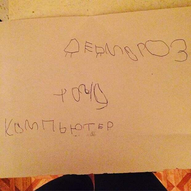 Письма детей Деду Морозу (29 фото)