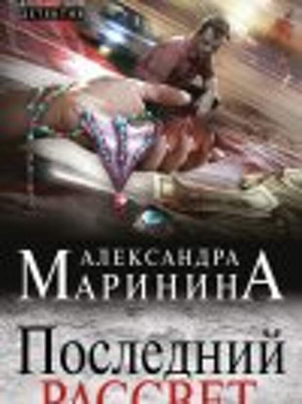 Список лучших книг 2013-2012 года
