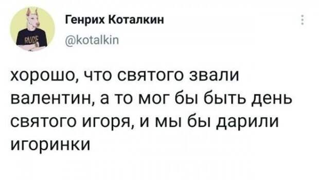 Скрины из соцсетей