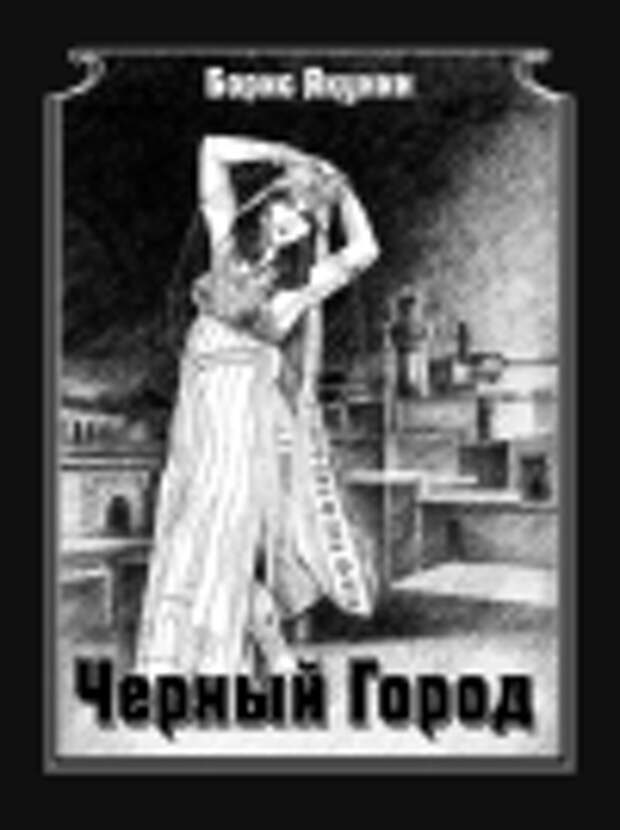 Список лучших книг 2013-2012 года