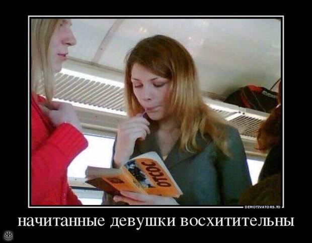 Настраивайся на положительные эмоции! 20