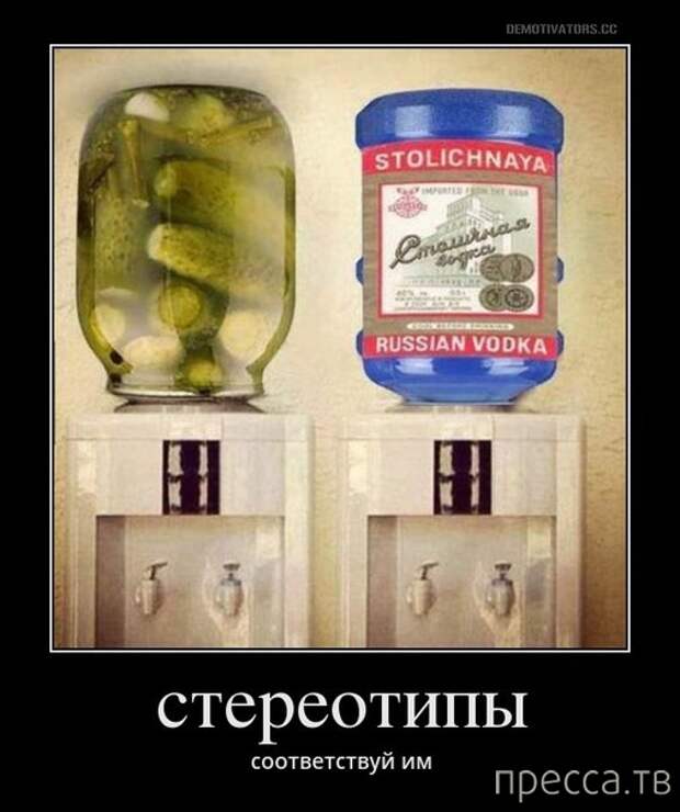 Самые злобные демотиваторы, часть 60 (39 фото)