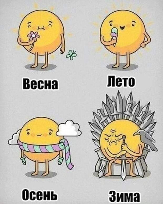 Смешные комиксы (14 картинок)