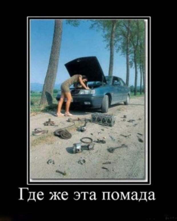 Веселые демотиваторы воспоминания об СССР