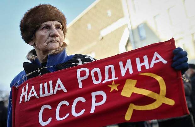 Референдум о сохранении СССР: эксперты о причинах распада Референдум о сохранении СССР: эксперты о причинах распада