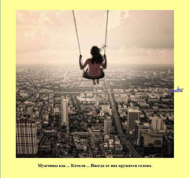 Мужчина! Он как...