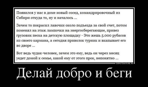 Подборка демотиваторов демотиватор, юмор