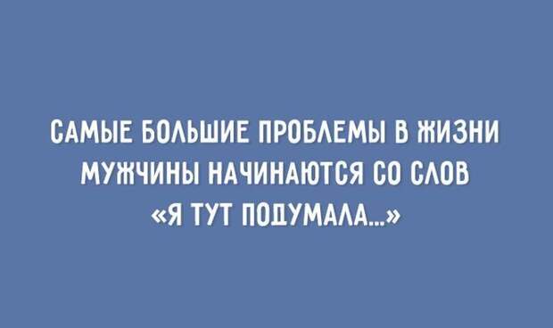 О настоящей романтике...