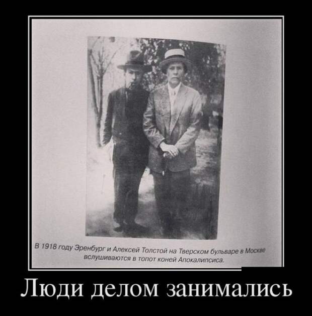 Демотиваторы демотиваторы, юмор