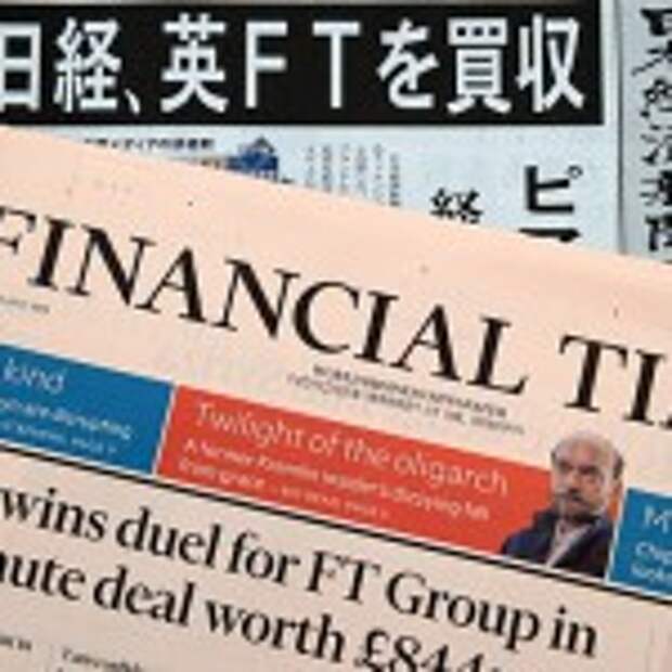 Financial-Times--009