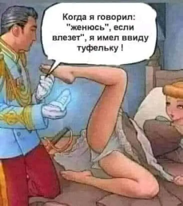 Если будешь постоянно держать себя в рамках, превратишься в портрет. человек, спрашивает, паразит, говорит, пятницу, подозреваюВ, следишь, собой, Почему, опаздываю, работу, прыгай, давай, кричит, нервы, выдерживают, тетки, одной, Вдруг, прыгнуть