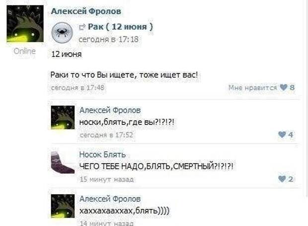 Прикольные комментарии и переписки Прикольные комментарии и переписки
