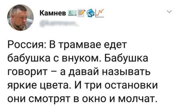 Подборка картинок. Вечерний выпуск (28 фото)