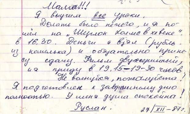 Хохотушки. Юмор каждый день!