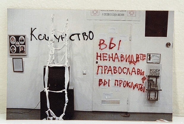 Работа Наринэ Золян (слева) и А. Сигутина (справа) «Художнику на заметку» после акта вандализма.